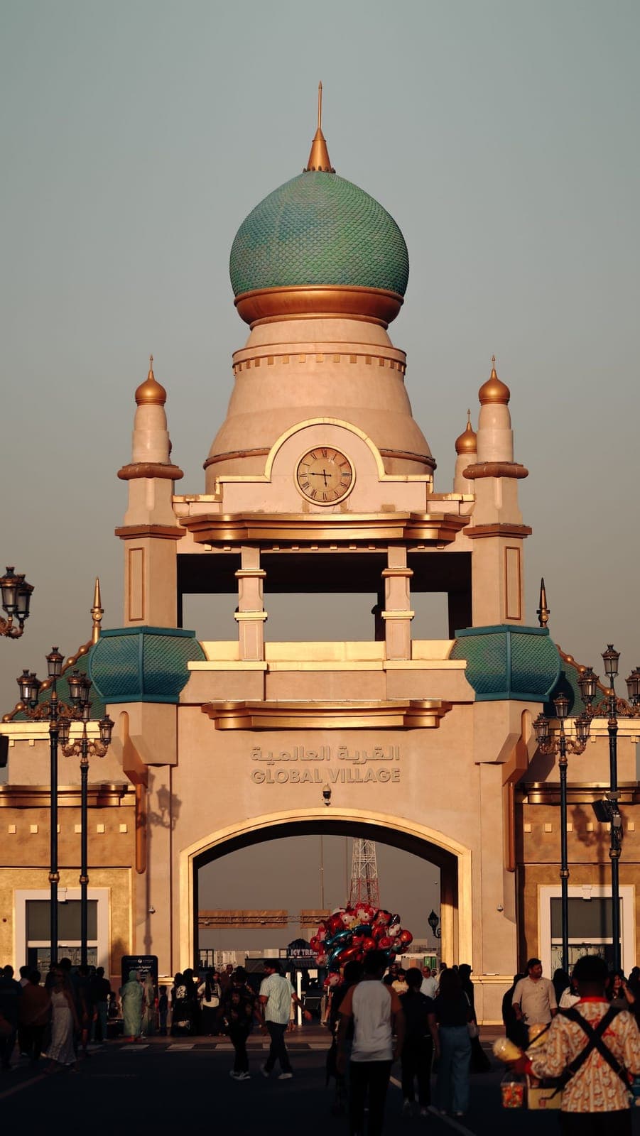 Global Village Dubai