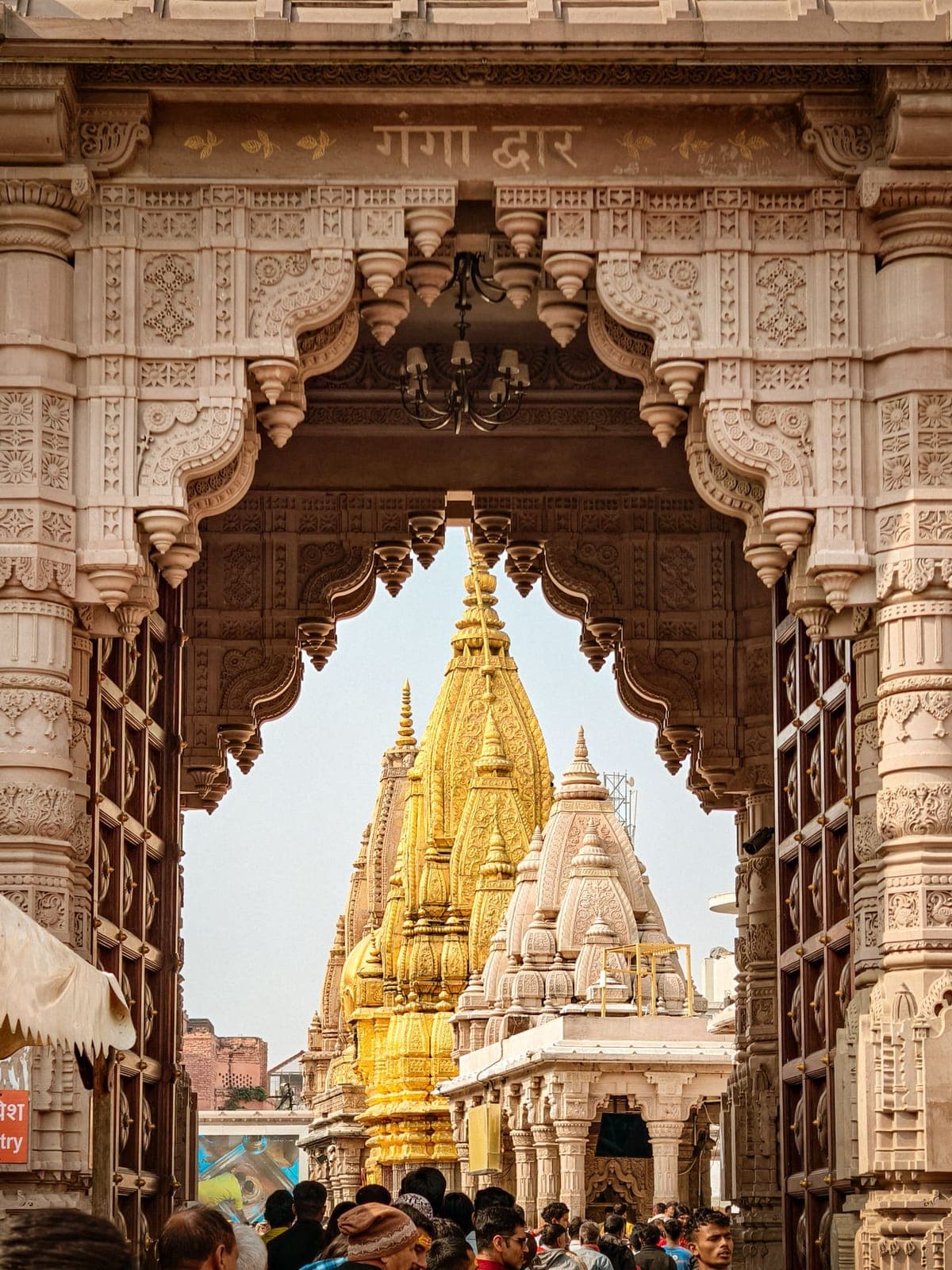 Kashi Vishwanath