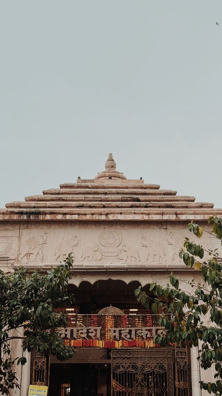 Trimbakeshwar Jyotirlinga