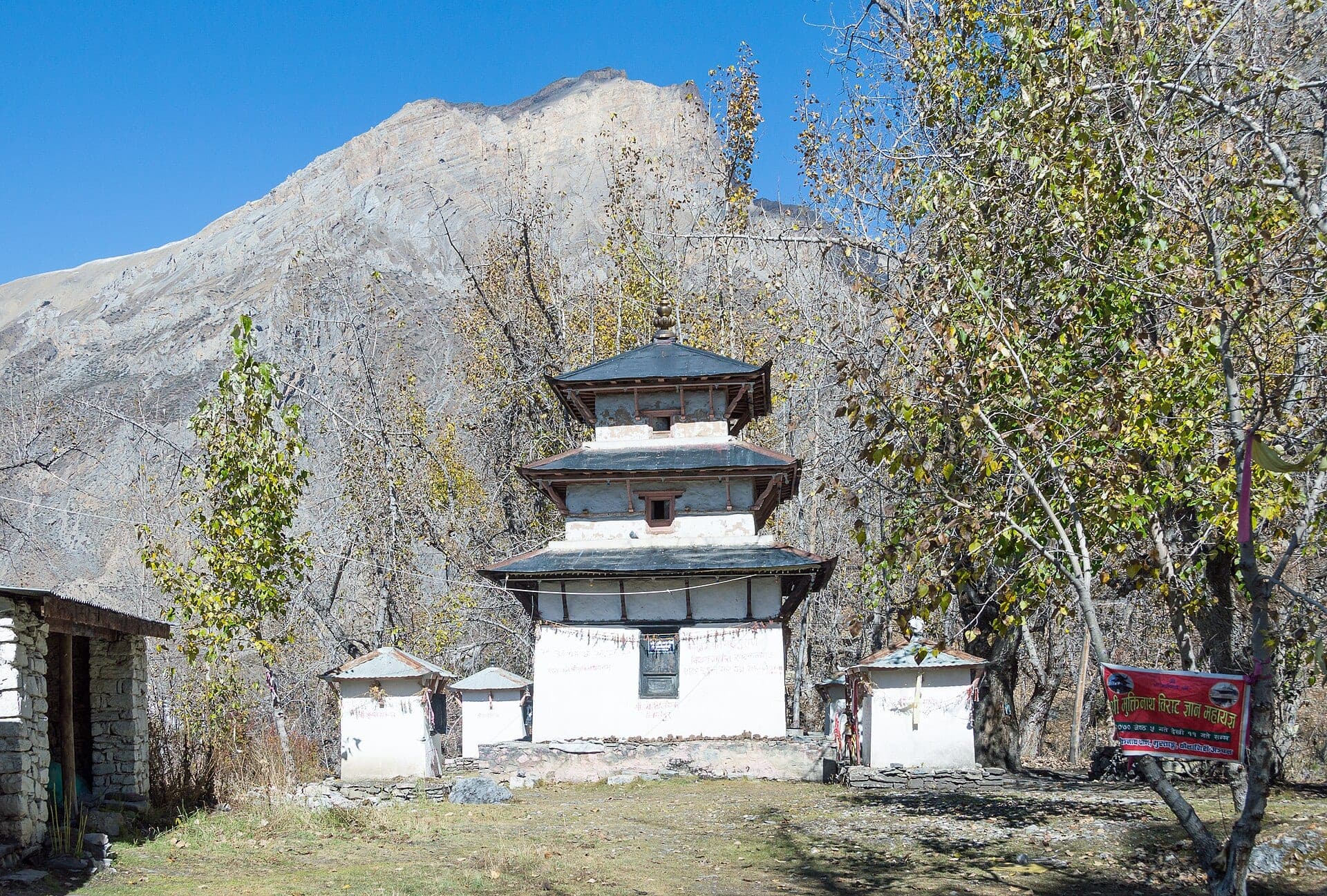 Pagoda shrine in the Muktinath temple complex, Mustang